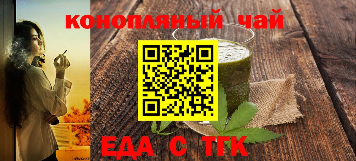 Нерюнгри  Canna-Cookies марихуана  Вход с VPN 