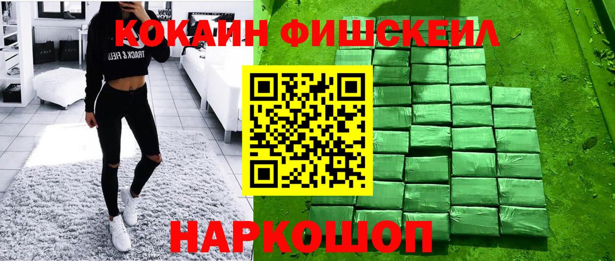 COCAIN Columbia Нерюнгри