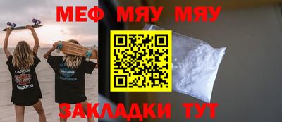 кристаллы Тара
