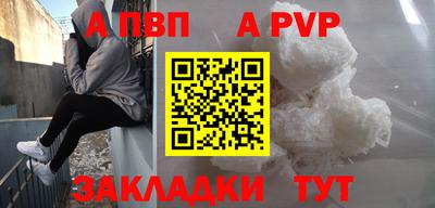 герыч Тверь