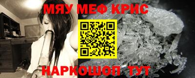 кокс Старая Купавна