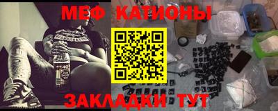 бошки Ставрополь