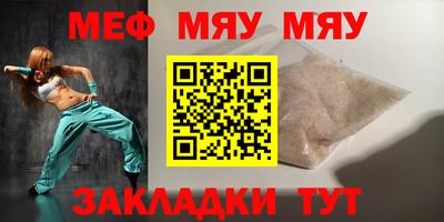 бошки Ставрополь