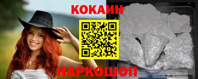 бошки Ставрополь