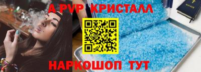 бошки Ставрополь