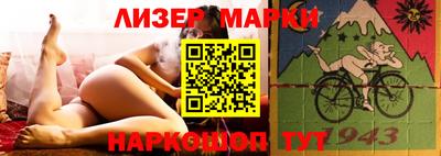 кристаллы Тара