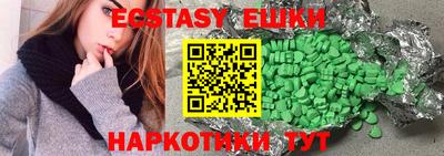 кристаллы Тара
