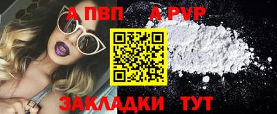 герыч Тверь