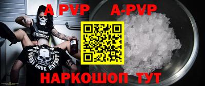 герыч Тверь
