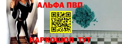 apvp Татарск