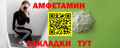амфетамин Среднеуральск