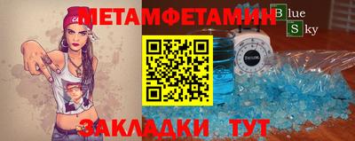 кристаллы Тара