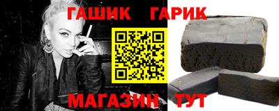 герыч Тверь