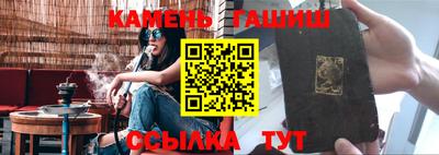 кристаллы Тара