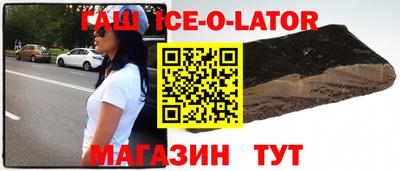 кристаллы Тара