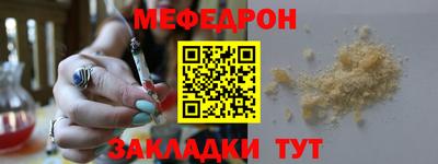 бошки Ставрополь