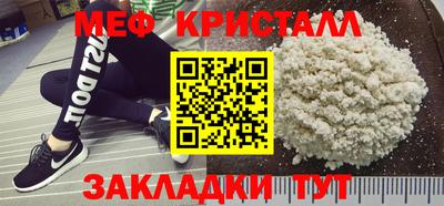 кристаллы Тара