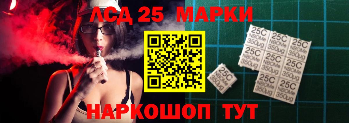 ЛСД экстази кислота Нерюнгри
