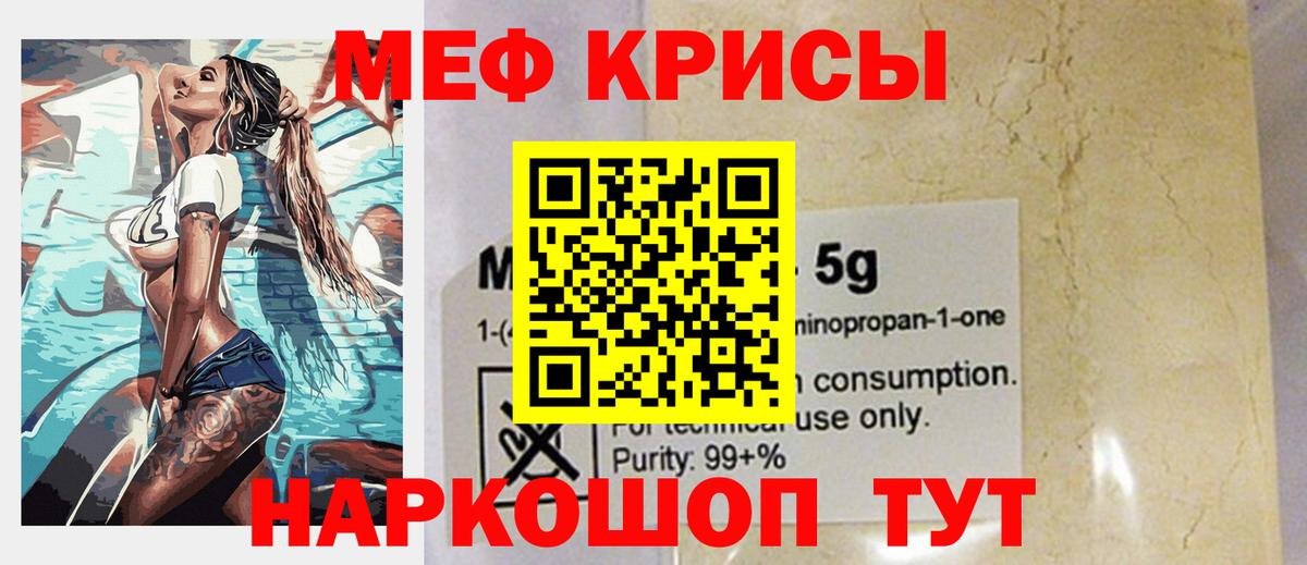 МЕФ Нерюнгри
