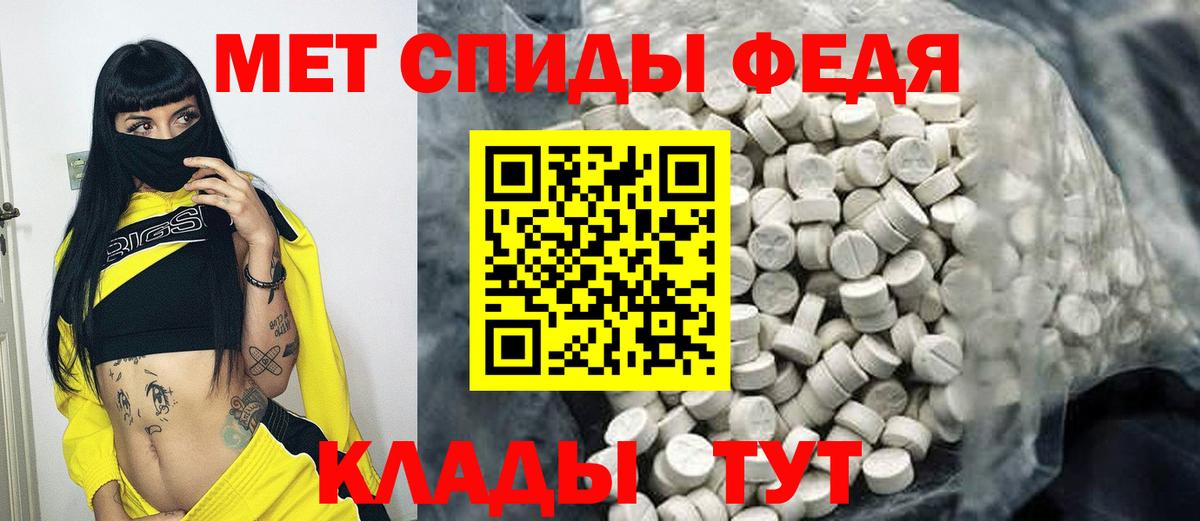 Нерюнгри  Метамфетамин мет  Вход с VPN 