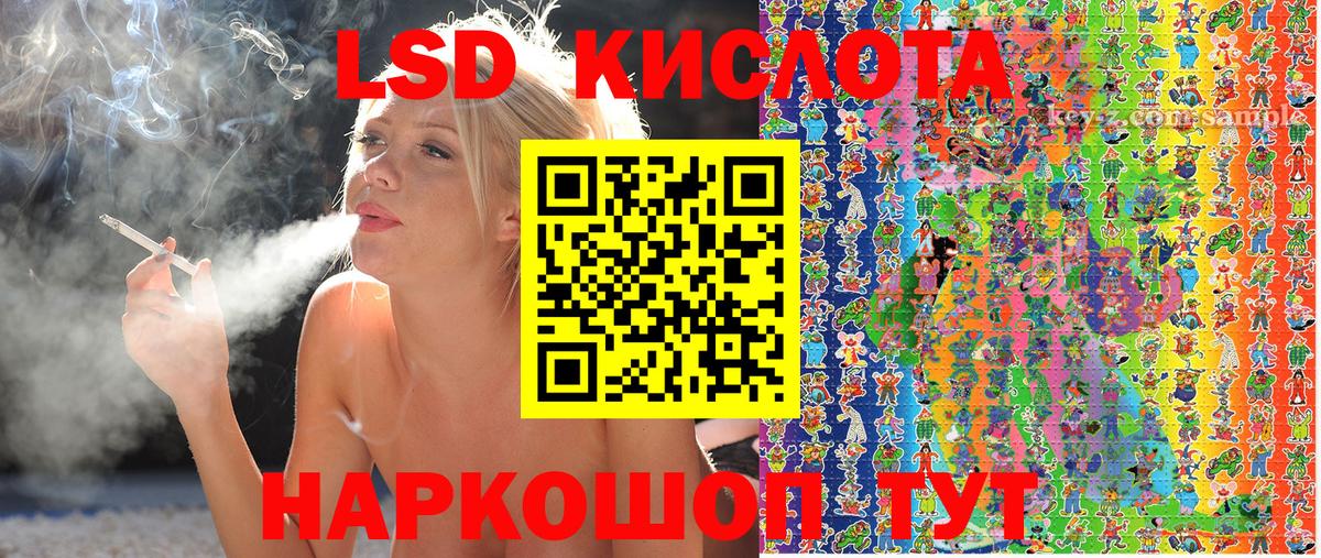 Марки 25I-NBOMe 1,8мг Нерюнгри