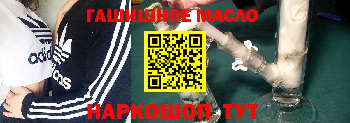Героин  Cocaine  Гашиш  Вход с VPN  Нерюнгри  Конопля  Мефедрон   Мефедрон 