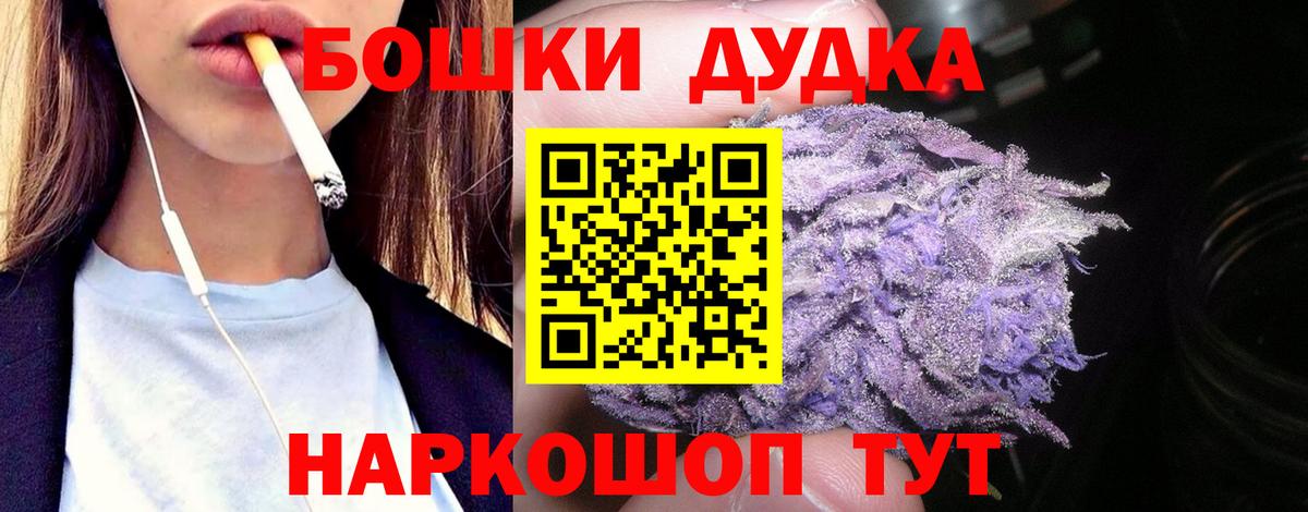 Шишки марихуана Bruce Banner Нерюнгри